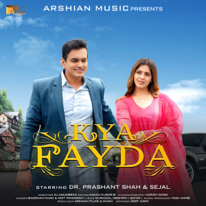 Dr Prashant Shah的專輯Kya Fayda