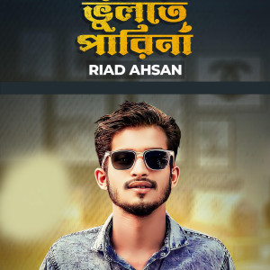 Listen to Vulte Parina song with lyrics from Riad Ahsan