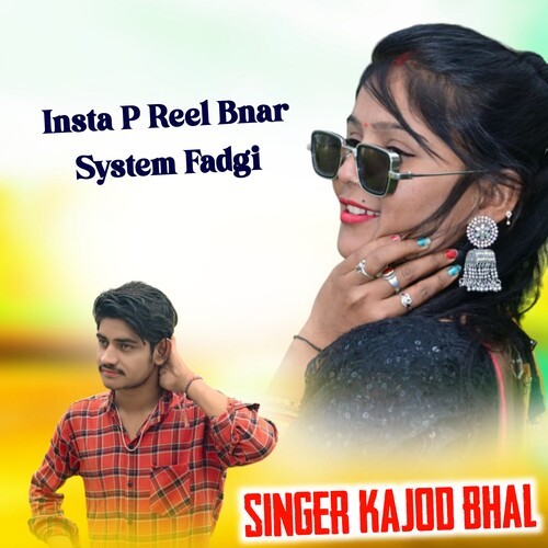 Insta P Reel Bnar System Fadgi