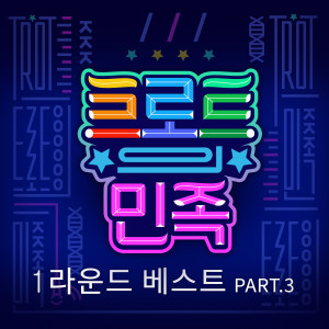 收聽최훈호的가지마歌詞歌曲