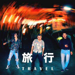 收听Ganda甘圣竹的经济舱歌词歌曲