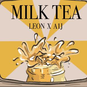 高隆華的專輯鮮奶茶 MILK TEA