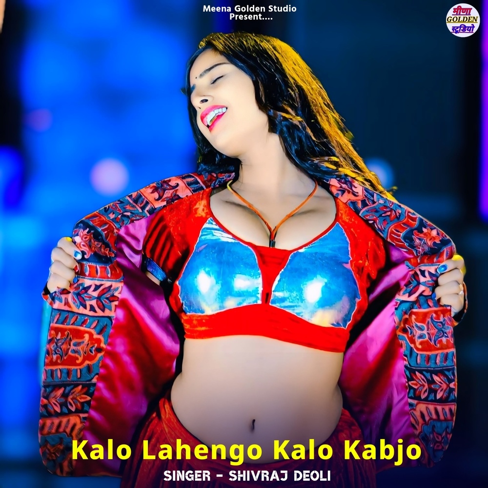 Kalo Lahengo Kalo Kabjo