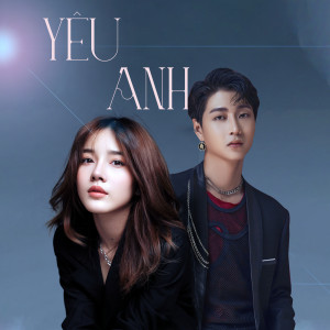 ดาวน์โหลดและฟังเพลง Muốn Được Yếu Ai Đó Cả Cuộc Đời พร้อมเนื้อเพลงจาก Luna