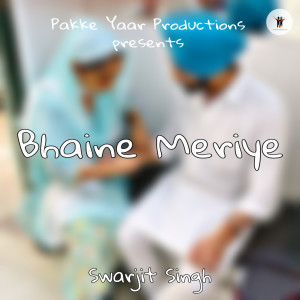 ดาวน์โหลดและฟังเพลง Bhaine Meriye พร้อมเนื้อเพลงจาก Swarjit Singh