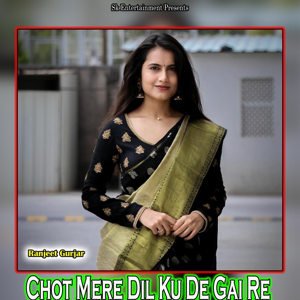 Chot Mere Dil Ku De Gai Re
