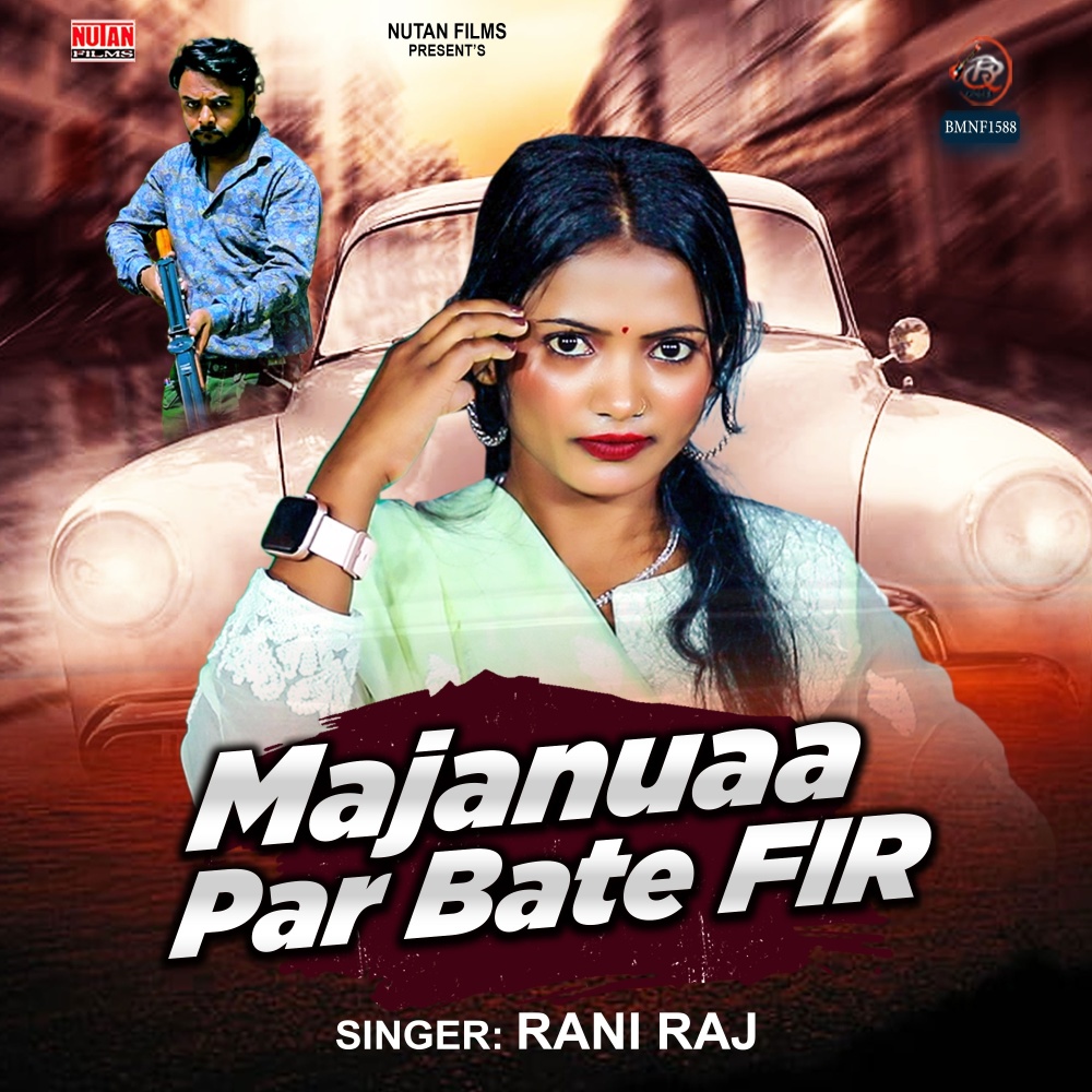 Majanuaa Par Bate FIR