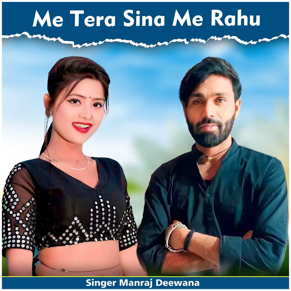 Me Tera Sina Me Rahu