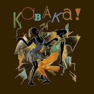 收聽Remi Kabaka的Future of a 1000 Years歌詞歌曲