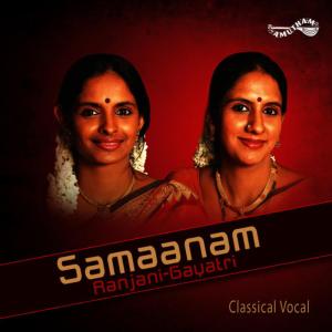 ดาวน์โหลดและฟังเพลง Bhajan พร้อมเนื้อเพลงจาก Ranjani-Gayatri