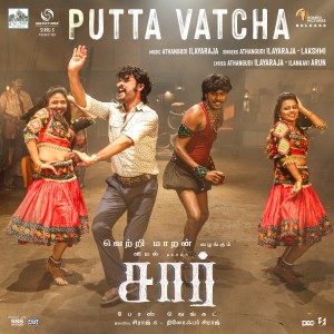 Listen to Putta Vatcha (From "Sir") song with lyrics from Anthakudi Ilayaraja