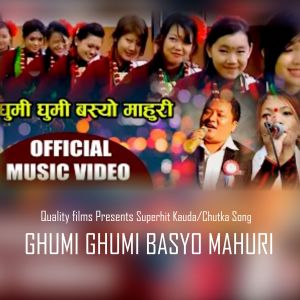 Ghumi Ghumi Basyo Mahuri, Superhit Kauda/Chutka Song dari Sanker