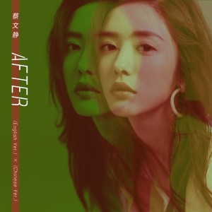Listen to After (Chinese Ver.) song with lyrics from 蔡文静