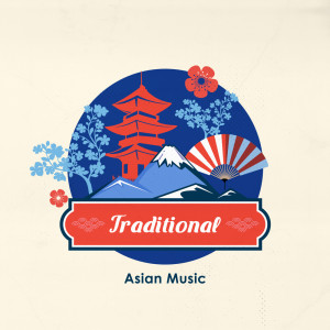 Listen to Modern Chinese Music song with lyrics from Relaxation Meditation Songs Divine