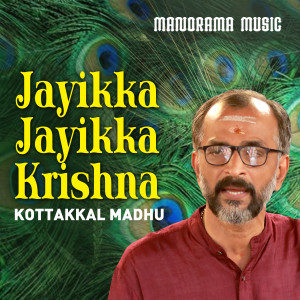 Album Jayikka Jayikka Krishna (Kathakalipadangal) from Kottakkal Madhu