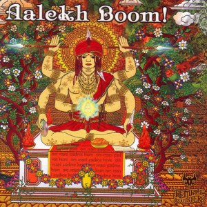 ดาวน์โหลดและฟังเพลง Ohm Shiva พร้อมเนื้อเพลงจาก Kaos