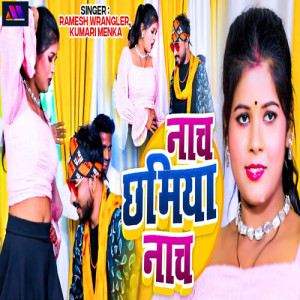 Listen to Nach Chhamiya Nach song with lyrics from Ramesh Wrangler