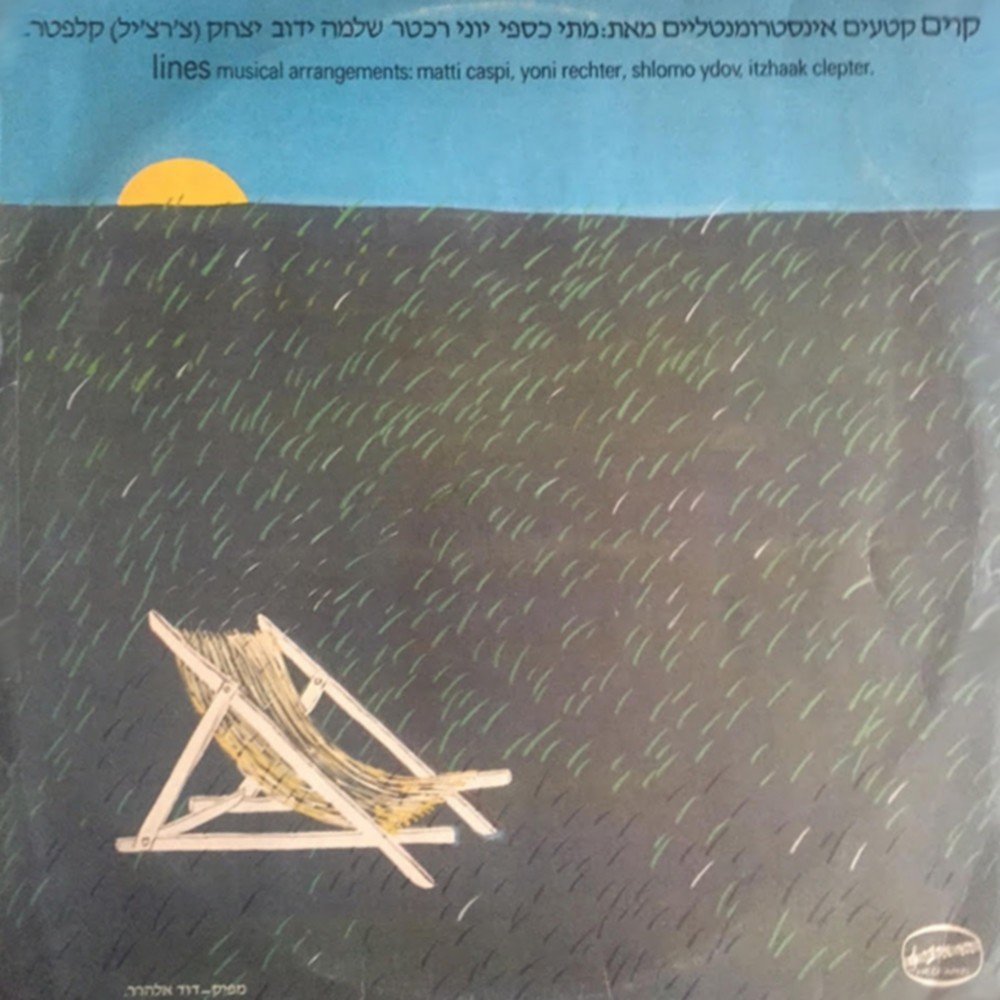 זמן