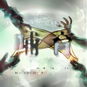 Album nurture from 