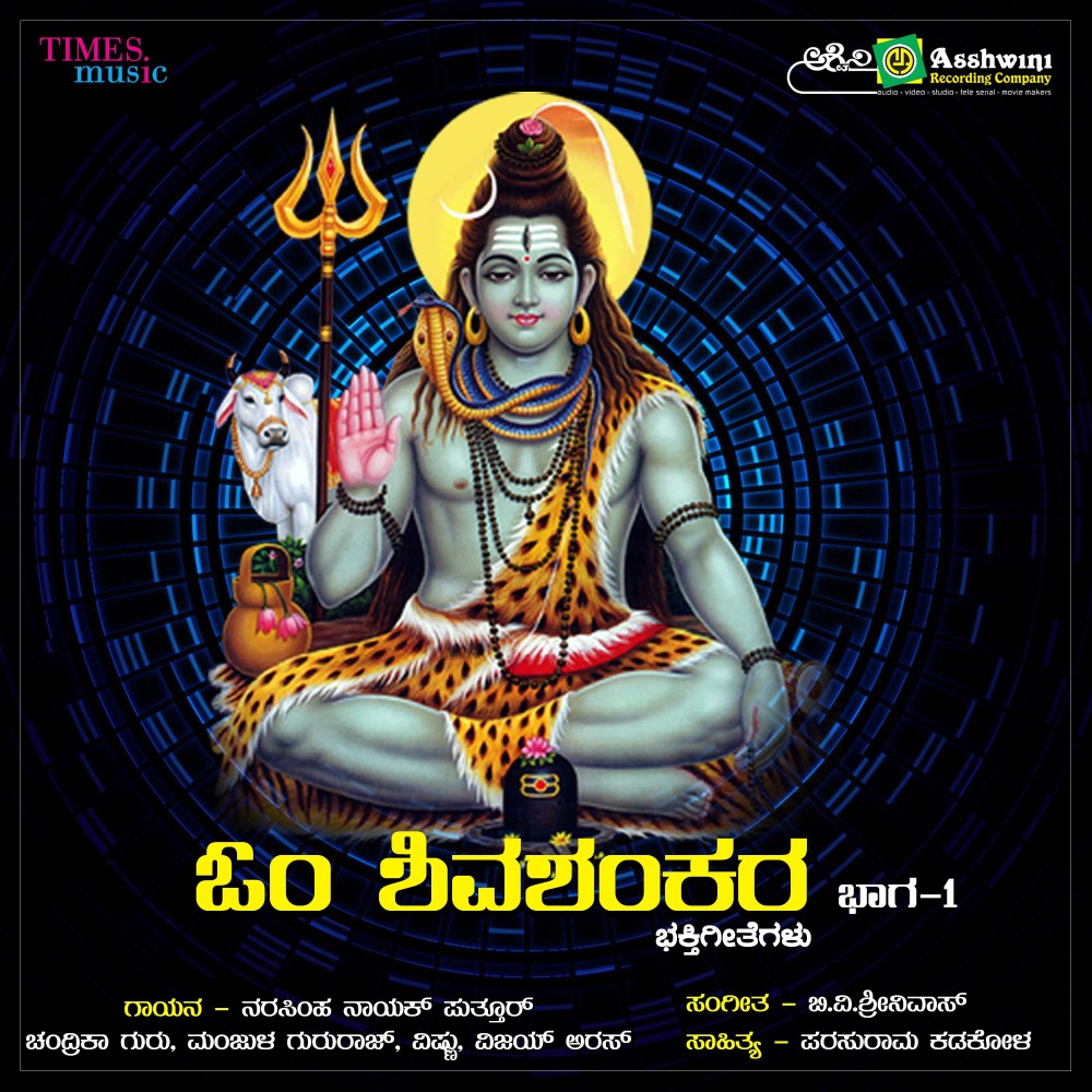 Sirigiriya Odeya Neenu