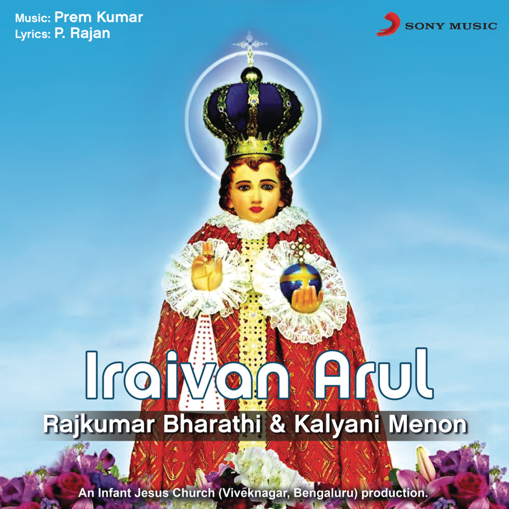Annai Mary