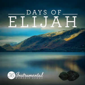 ดาวน์โหลดและฟังเพลง Days of Elijah พร้อมเนื้อเพลงจาก Elevation