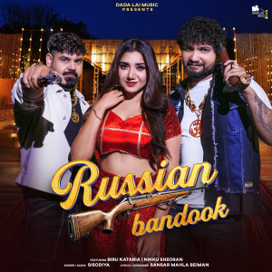 ดาวน์โหลดและฟังเพลง Russian Bandook (feat. Biru Kataria & Nikku Sheoran) พร้อมเนื้อเพลงจาก Sisodiya