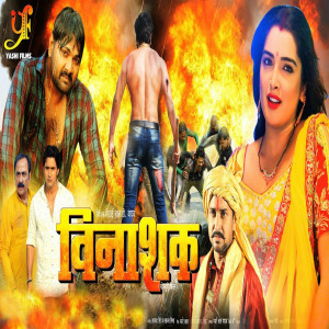 ดาวน์โหลดและฟังเพลง Outdor Chalbu Ki Indor Me พร้อมเนื้อเพลงจาก Samar Singh