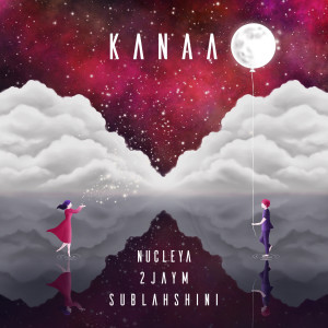 Listen to Kanaa song with lyrics from Gagan Mudgal