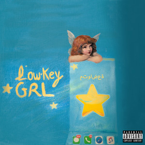 收聽Dounia的Lowkey Grl (Explicit)歌詞歌曲