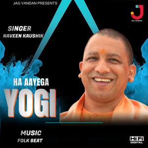 Dengarkan lagu Ha Aayega Yogi nyanyian Naveen Kaushik dengan lirik