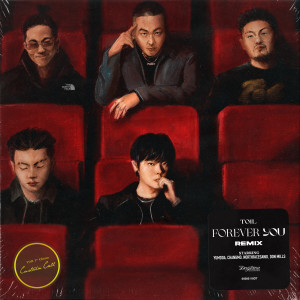 收聽TOIL的너 포에버 Remix (Feat. 염따, CHANGMO, Northfacegawd (노스페이스갓), 던밀스 (Don Mills))歌詞歌曲