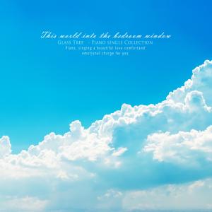 Album Outside the window from 