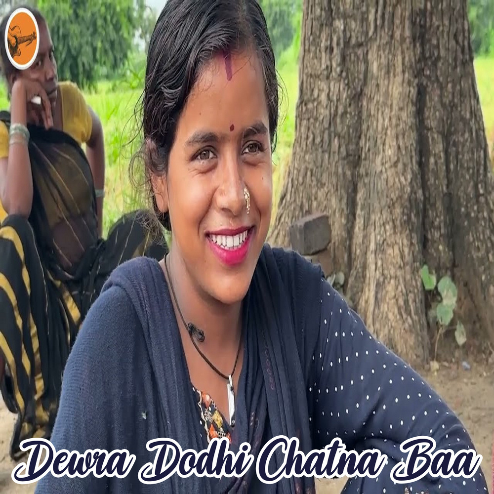 Dewra Dodhi Chatna Baa