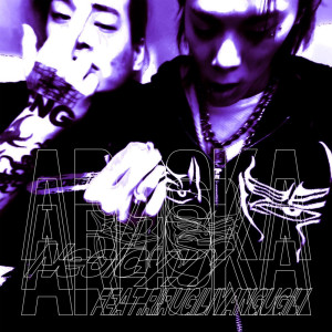 收听Neo Iceyyy的AR4SKA (feat. rirugiliyangugili)歌词歌曲