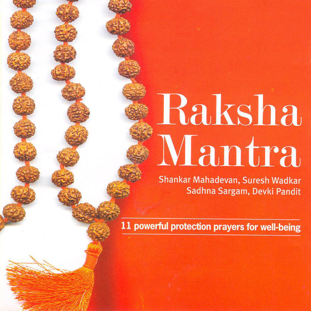 Shri Vakratunda Ganesh Kavacham