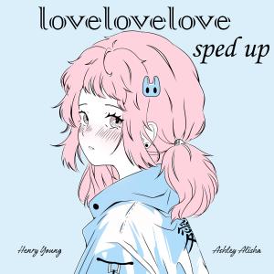 Ashley Alisha的專輯lovelovelove (sped up)