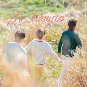 Listen to Ay Mamita (English Version) song with lyrics from Yoo Jun-sang (유준상)