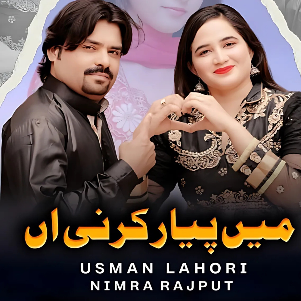 Piyar Karni Haan