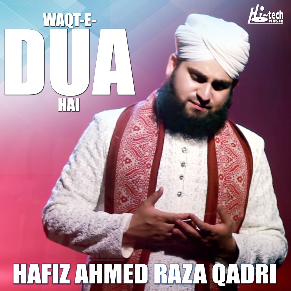 Waqt-e-Dua Hai