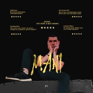 Dengarkan Mani (Explicit) lagu dari Oliver Sandström dengan lirik