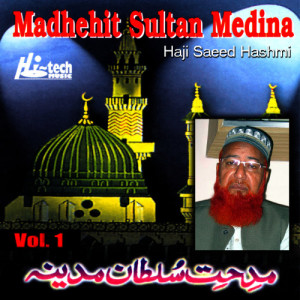 ดาวน์โหลดและฟังเพลง Aslam Eh Peer-E-Peeran พร้อมเนื้อเพลงจาก Haji Saeed Hashmi