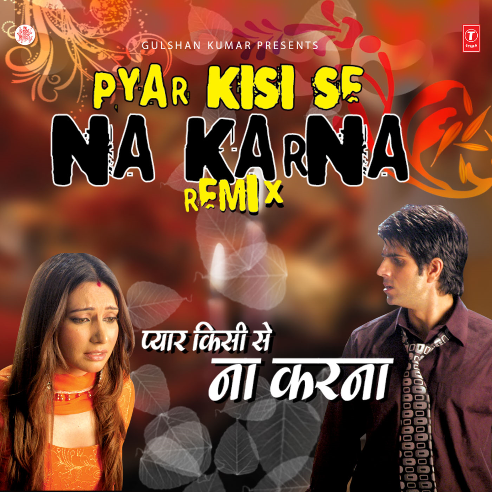 Main Jiski Khatir Ja Raha Hoon