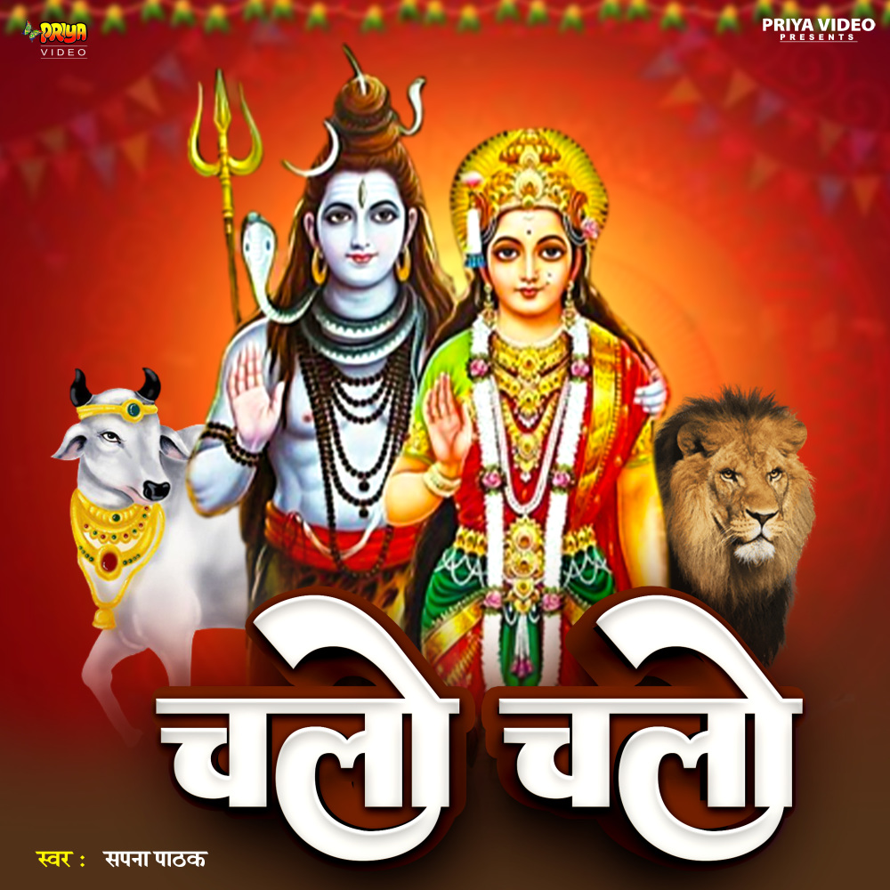 Chalo Chalo (Originals)