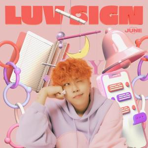 Listen to If You Wonder song with lyrics from 준