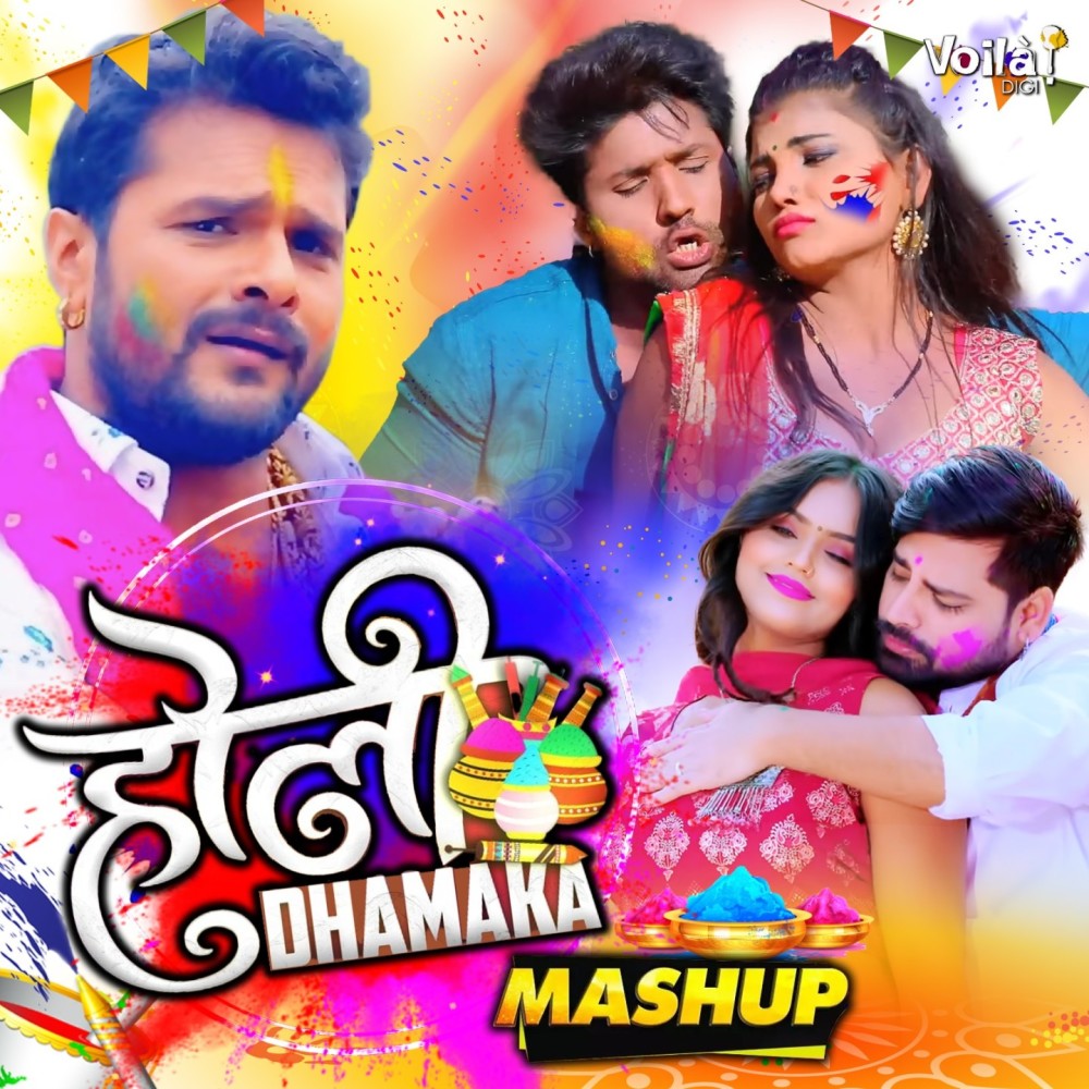 Holi Dhamaka (Mashup)