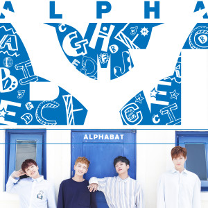 收聽Alphabat的원해 (Inst) (Instrumental)歌詞歌曲