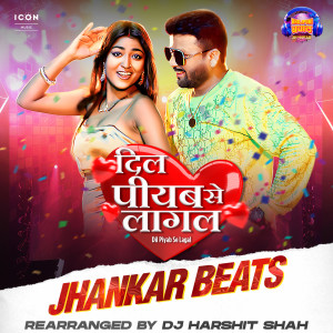 Listen to Dil Piyave Se Lagal Jhankar Beats (IVY Music) song with lyrics from DJ Harshit Shah