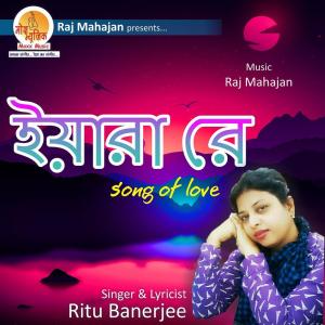 Listen to Yaara Re song with lyrics from Ritu Banerjee