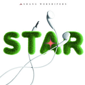 Shang Worshippers的專輯STAR